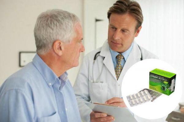 Океан Жизни УРО препарат от болезни мочеполовой системы